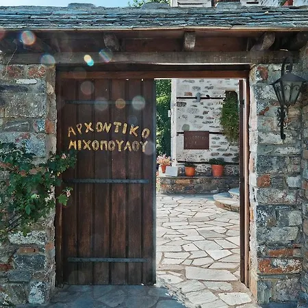 Archontiko Michopoulou Pelion